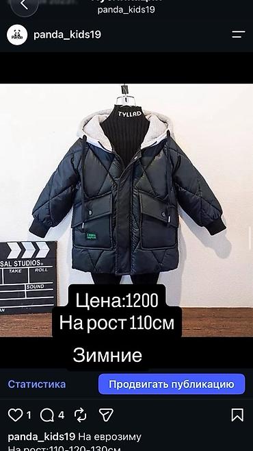 платя женское: Детская одежда и верхняя одежда: 1) Свитшот в горошек с бантом и — 2