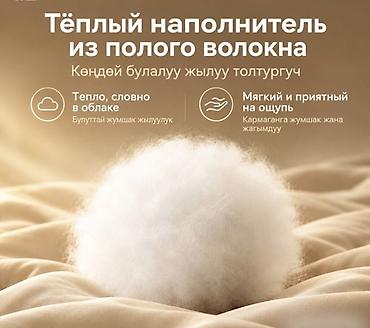 большое мишка: Спальник походный Black Dog T180 220×75 см — туристический спальный — 9