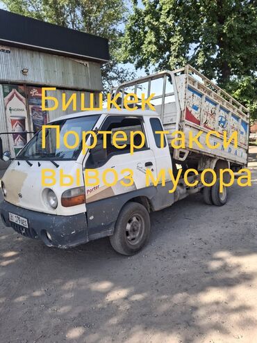 Другие товары для детей: Портер такси Портер такси Портер такси Портер такси Портер такси