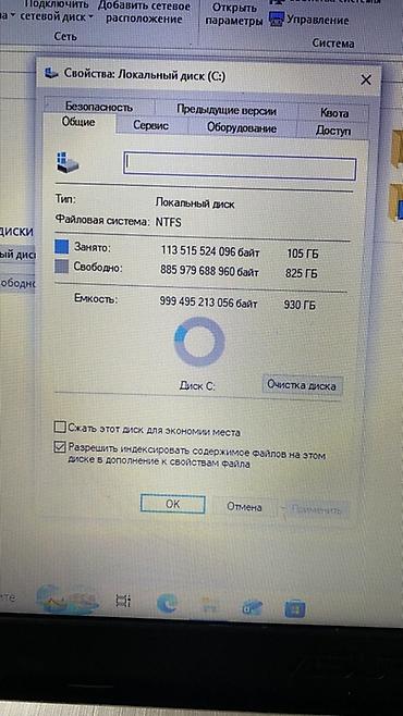 core: Ноутбук ASUS 15.6" В ПОДАРОК: СУМКА МЫШКА И ЗАРЯДКА В КОМПЛЕКТЕ 🎁 — 4