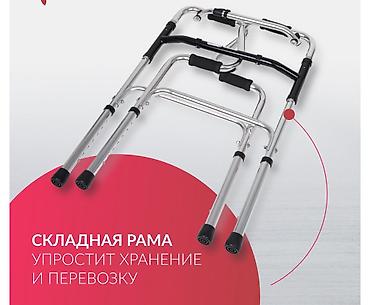 пандус: Ходунок Новый Бишкек 24/7 Доставка и Самовывоз. Прочные — 9