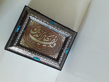 Təzə hədiyyəlik
sola cevirin şəkli