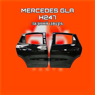 131: Дверь Комплект Mercedes-Benz, Новый, Оригинал — 1