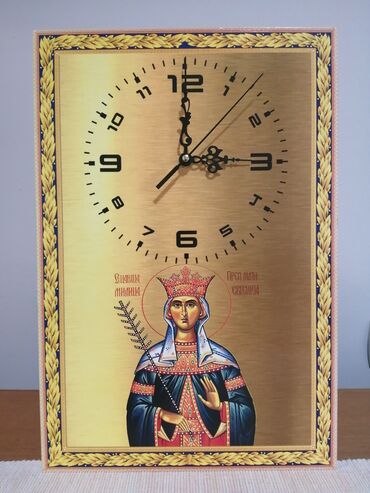 Satovi za kuću: Zidni sat, bоја - Šareno, Novo — 15