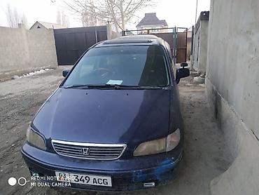 привод одиссей: Honda Odyssey: 1999 г., Автомат, Бензин, Минивэн — 1
