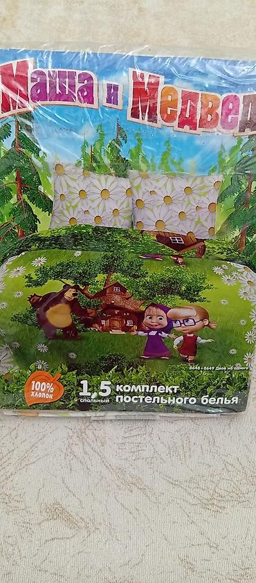 art tekstil: Yeni Böyüklər üçün Bir nəfərlik Pambıq Pastel dəsti, Ünvandan götürmə — 2