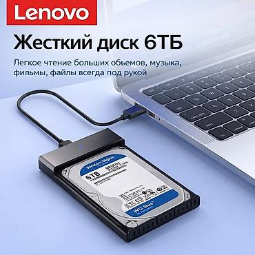 корпус для hdd: 💾 Корпус для жесткого диска Lenovo ThinkPlus (2.5” HDD / SSD) 🔹 — 2