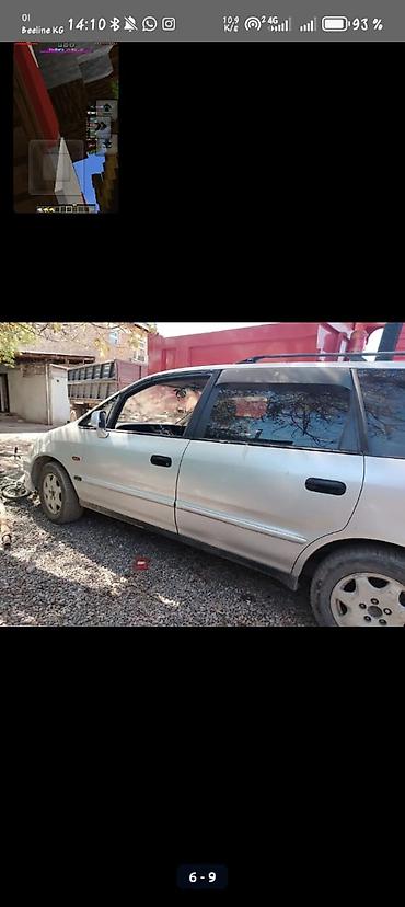 40 кузов: Honda Odyssey: 1997 г., Универсал — 5