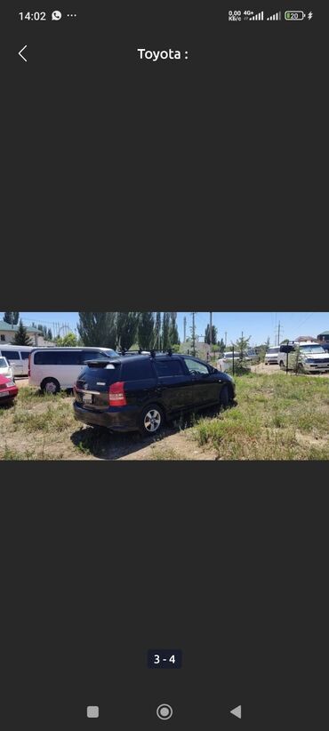 Toyota: Toyota WISH: 2004 г., 1.8 л, Автомат, Бензин, Минивэн