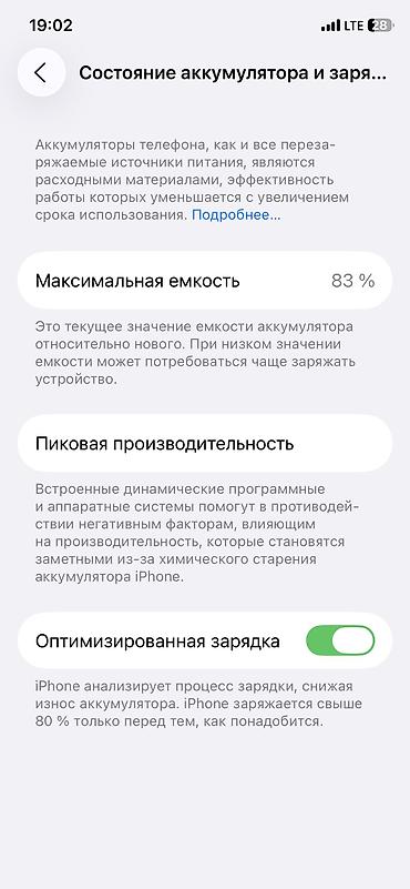 сколько стоит 11 про iphone: IPhone 11 Pro, 256 ГБ обмен интересует на другие айфоны или продажа - — 3
