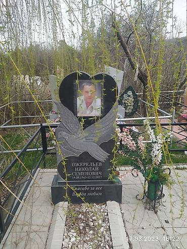 Ритуальные услуги: Изготовление крестов, Изготовление овалов с фото, Изготовление табличек | Габбро, Металл, Мозаика | Оформление — 27