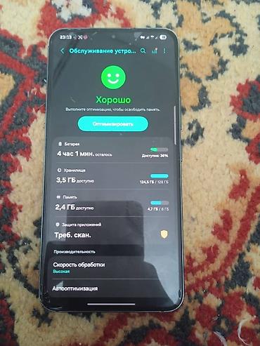 Samsung: Samsung Galaxy S22, Б/у, 128 ГБ, цвет - Черный, 2 SIM at lalafo.kg — 8 Samsung: Samsung Galaxy S22, Б/у, 128 ГБ, цвет - Черный, 2 SIM — 8