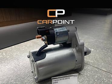 Стартер оригинал Hyundai Mobis 36100-2B510 Стартер (STARTER ASSY)