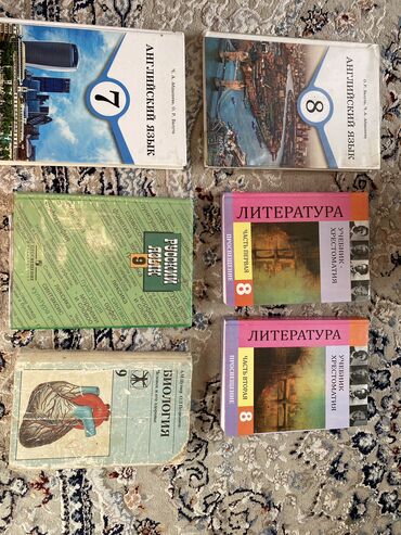 чехол для документов: Продаю книги В ОТЛТЧНОМ СОСТОЯНИИ ЛИТРА-350 Англ 350 Русс 350 Биолог