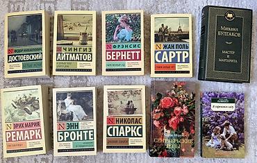 тетради на кольцах: Классика, На русском языке, Новый, Бесплатная доставка, Платная доставка — 4