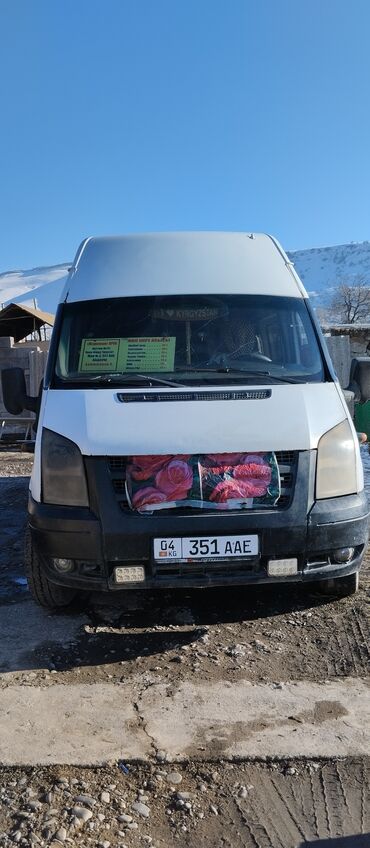 янтарные бусы в бишкеке: Ford Aerostar: 2008 г., 2.9 л, Механика, Дизель, Бус