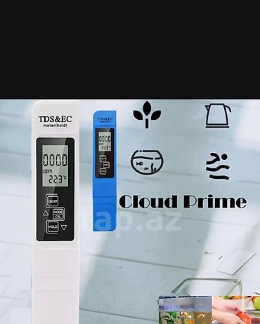 где купить ph метр: Цифровой pH-метр Cloud Prime,, портативный тестер качества воды — 1