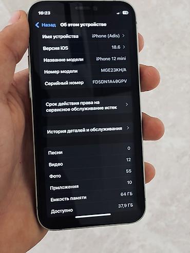 Apple iPhone: IPhone 12 mini, цвет зелёный Характеристики: - Компактный дисплей — 7