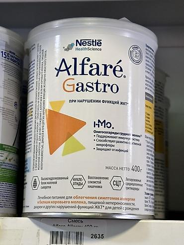 безлактозное молоко: Смесь лечебного питания Nestlé Health Science Alfaré Gastro, 400 г — 1
