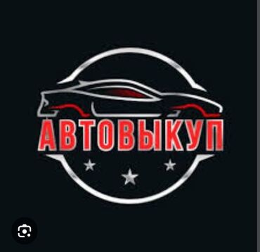 колонка усилитель микшер: Заглушка бампера Задний BMW, Б/у, Оригинал