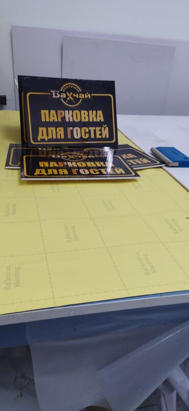 Печать: #наклейки на авто 
#авто наклейки
#самоклейки — 19