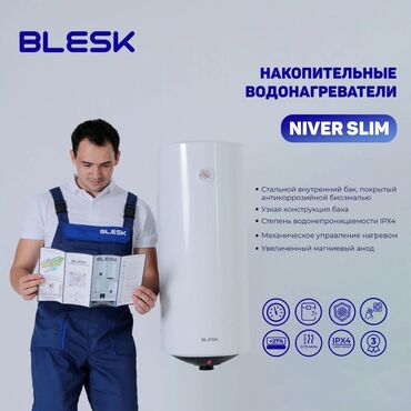 жумуш кандитер: Бойлеры и Водонагреватели BLESK Гарантия З года BLESK MINICUBE 10