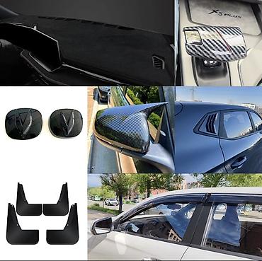changan hunter plus: Аксессуары и тюнинг-комплект для Changan X5 / X5 Plus Состав набора — 2