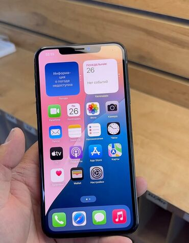 айфон 5 s 64 гб: IPhone 11 Pro Max, 256 ГБ, Защитное стекло, Чехол