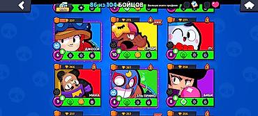 cd disk: Аккаунт Brawl Stars - Трофеи: 32 377 - Собрано бойцов: 86 из 104 - — 1