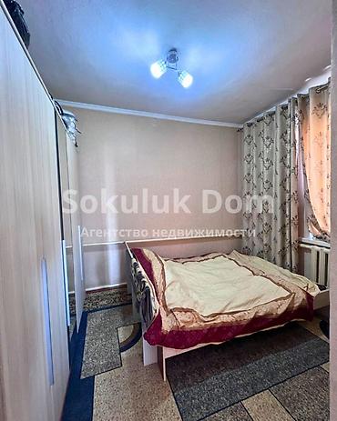 Продажа коттеджей и домов: 🏠Продается дом в с. Садовое 🟡Комнаты: 5 🟡Участок: 27 соток — 7