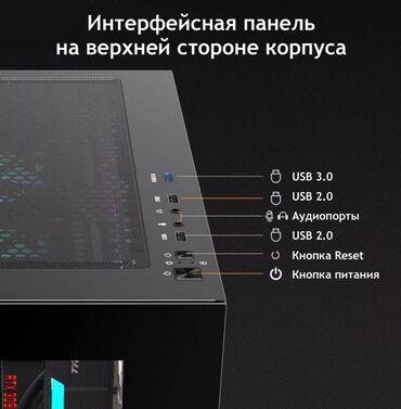 Корпусы ПК: Корпус ПК, Новый, Micro-ATX — 9