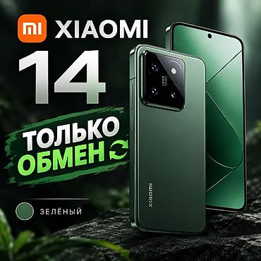 redmi note 14 128: Xiaomi, 14, Б/у, цвет - Зеленый — 1