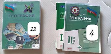 Спорт и хобби: Müxtəlif fənlər üzrə hazırlıq vəsaitləri və dərs kitabları toplusu — 7