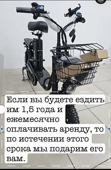 мото расрочка: Электровелосипед с возможностью долгосрочной аренды с последующим — 1