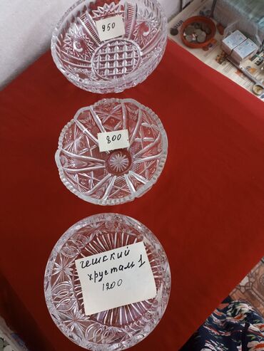 набор посуды zepter цена: Чешский хрусталь одна вазочка 1200 две вазочки Советский хрусталь 950