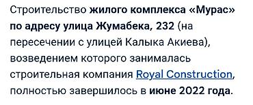 royal: 3 комнаты, 120 м², ул. Калык Акиева Элитка, 3 этаж, Дизайнерский ремонт — 9