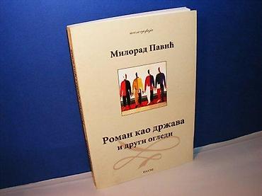 deks rok: Roman kao država i drugi ogledi milorad pavić plato 2005 broš strana — 1