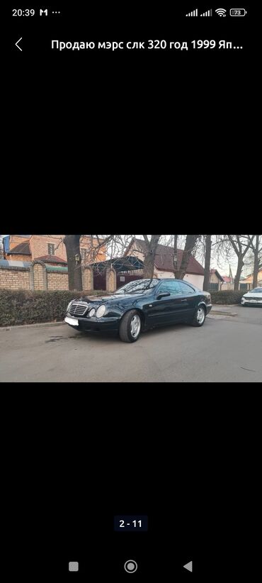 компрессор кондиционера спринтер: Mercedes-Benz CLK-Class: 1999 г., 3.2 л, Автомат, Бензин, Купе