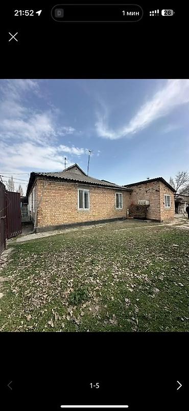 сниму дом лебединовка: ПРОДАЁТСЯ ДОМ, общая площадь 60,60 кв,м из них жилой площадью 43,90 — 2