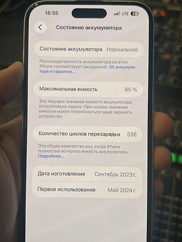 разблакировка айклауд: Apple iPhone (серия 15) — цвет белый (starlight/white) — Apple 15 — 8