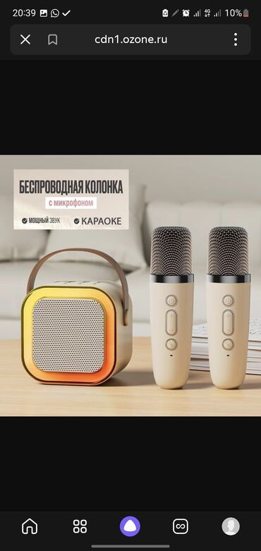 блютуз микрофон: Bluetooth колонка с 2-мя микрофонами K12 пригодится любителям пения