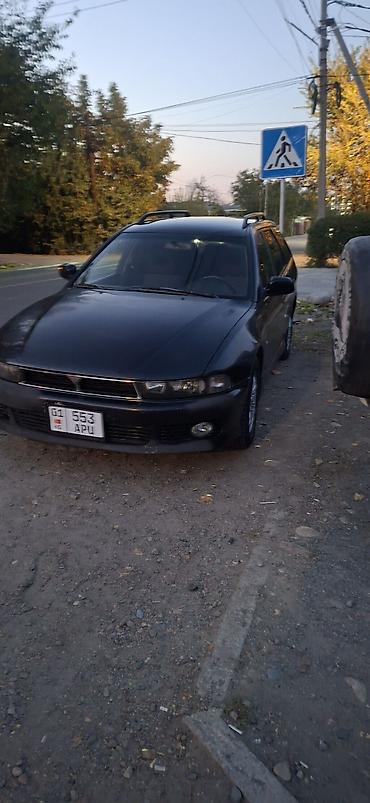 мотор на галант: Mitsubishi Galant: 2003 г., 2 л, Механика, Бензин, Универсал — 4