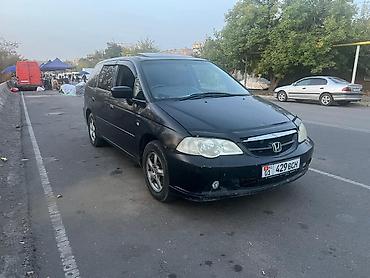 адиса: Honda Odyssey: 2002 г., 3 л, Газ, Минивэн — 1