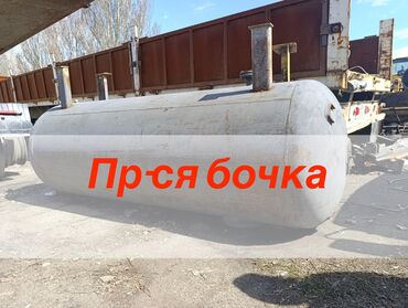 курут сатам: СРОЧНО ПРОДАЕТСЯ БОЧКА 
ОБЬЕМ ПРИМЕРНО 5КУБ
ТОЛСТЫЙ МЕТАЛ