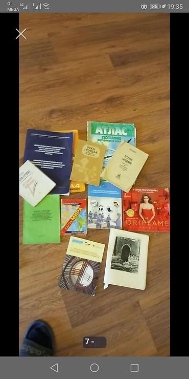 Другие учебники: Учебники, книги разные at lalafo.kg — 2 Другие учебники: Учебники, книги разные — 2