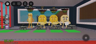 бу стиральные машины в бишкеке: Roblox укради брейнроты сбору: $10.8B, $2.5B, $506.4M, $405.1M