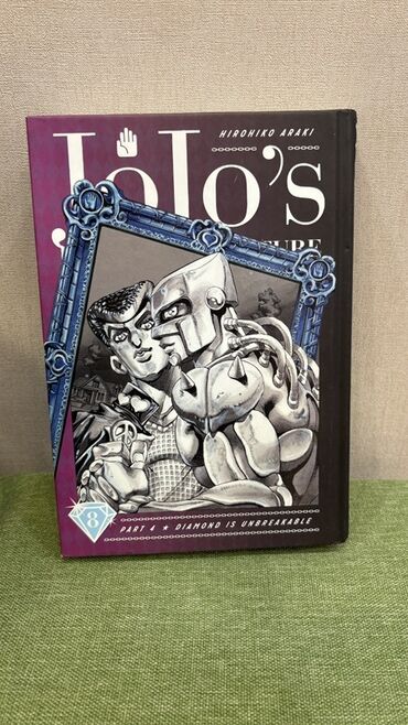 Komikslər, manqa: Məhsul: JoJo’s Bizarre Adventure – Part 4: Diamond is Unbreakable lalafo.az -da Komikslər, manqa: Məhsul: JoJo’s Bizarre Adventure – Part 4: Diamond is Unbreakable