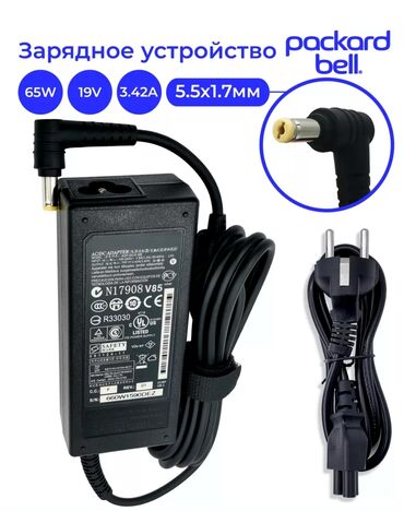 Блоки питания: Блок питания, Новый — 6