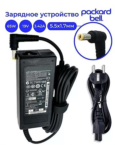 Адаптеры питания для ноутбуков: ⚡В наличии новые зарядки, блоки питания для ноутбуков. 🔌Широкий — 4