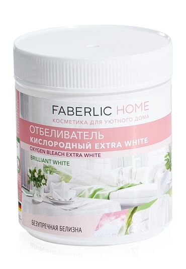 pul qutusu: FABERLIC HOME Oxygen Bleach Extra White – oksigenli ağardıcı